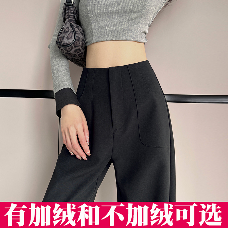 16黑色加绒直筒西装裤女冬季新款显瘦高腰小个子外穿加厚阔腿裤子