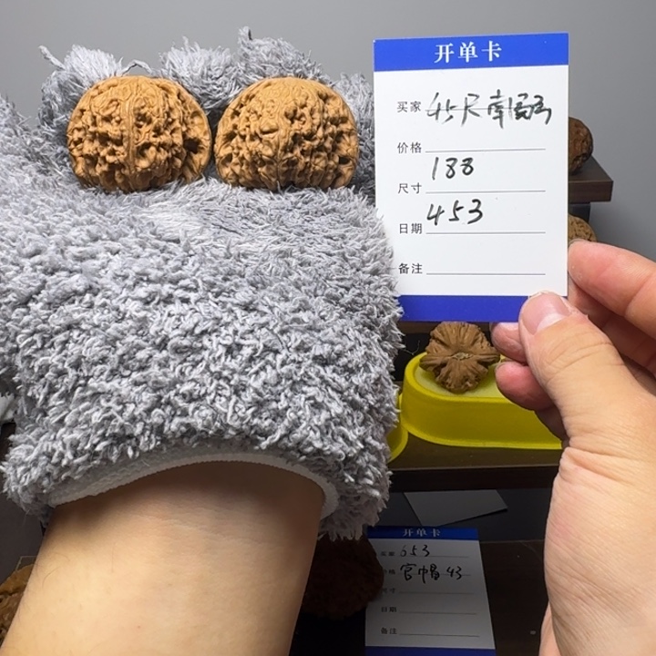 桃核吊坠45尺南疆赵西满