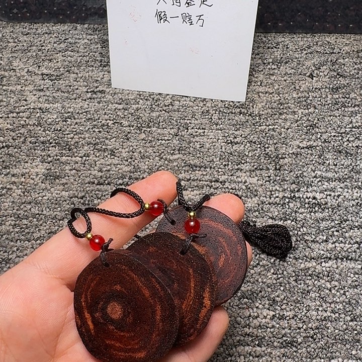 藤类缅甸小叶降真香随行无事牌（发其一）