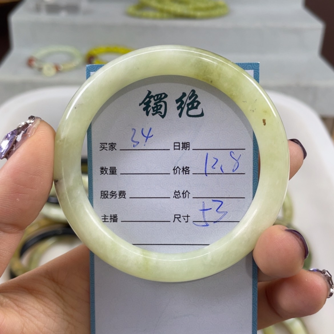 【闪购商品】蛇纹石玉未镶嵌手镯