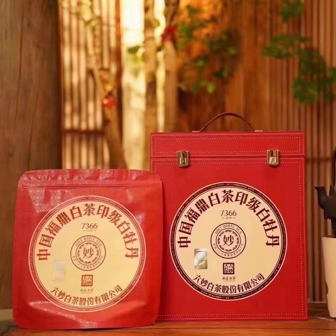 【饼茶·大红印7366】2019年大红印 150g/盒6种拼配白牡丹