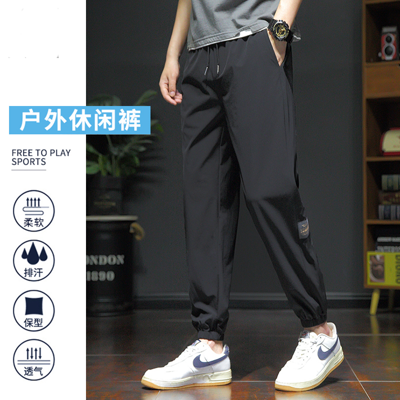户外薄款百搭夏季休闲裤男款夏季宽松束脚裤长裤潮YF962