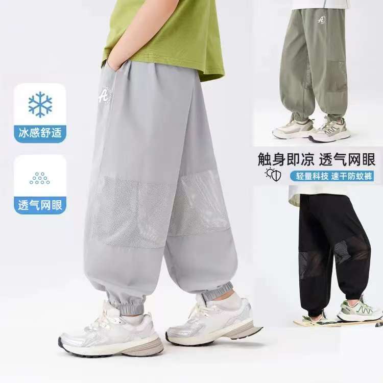 速干裤儿童夏季新款网眼速干裤中大童宽松透气休闲男童冰感防蚊裤