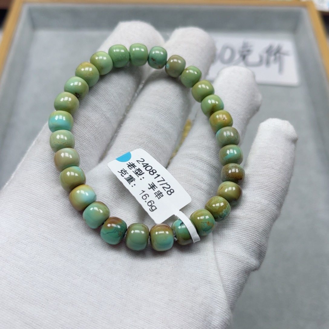 绿松石挂件未镶嵌