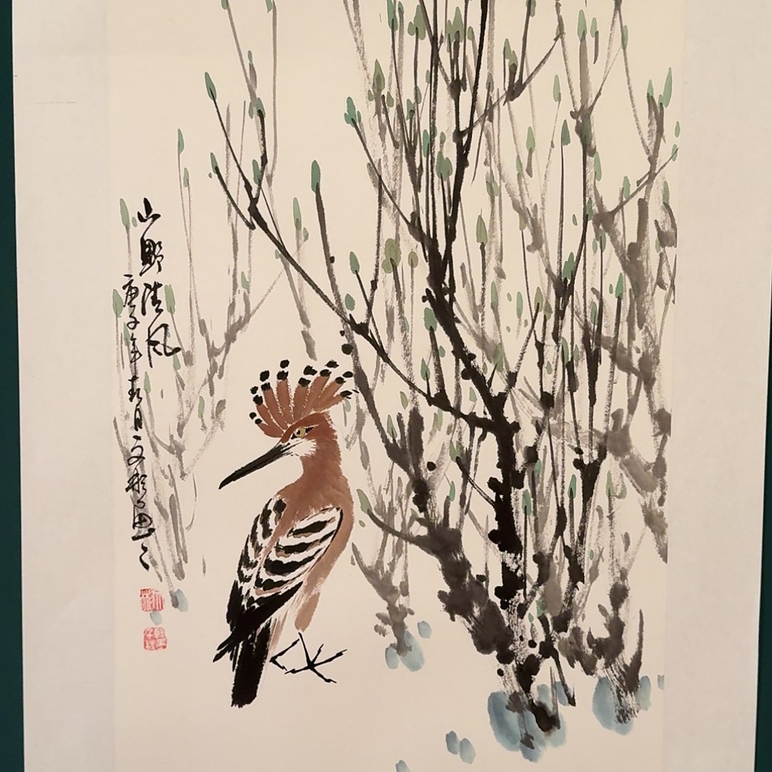 国画溥文彬老师的作品