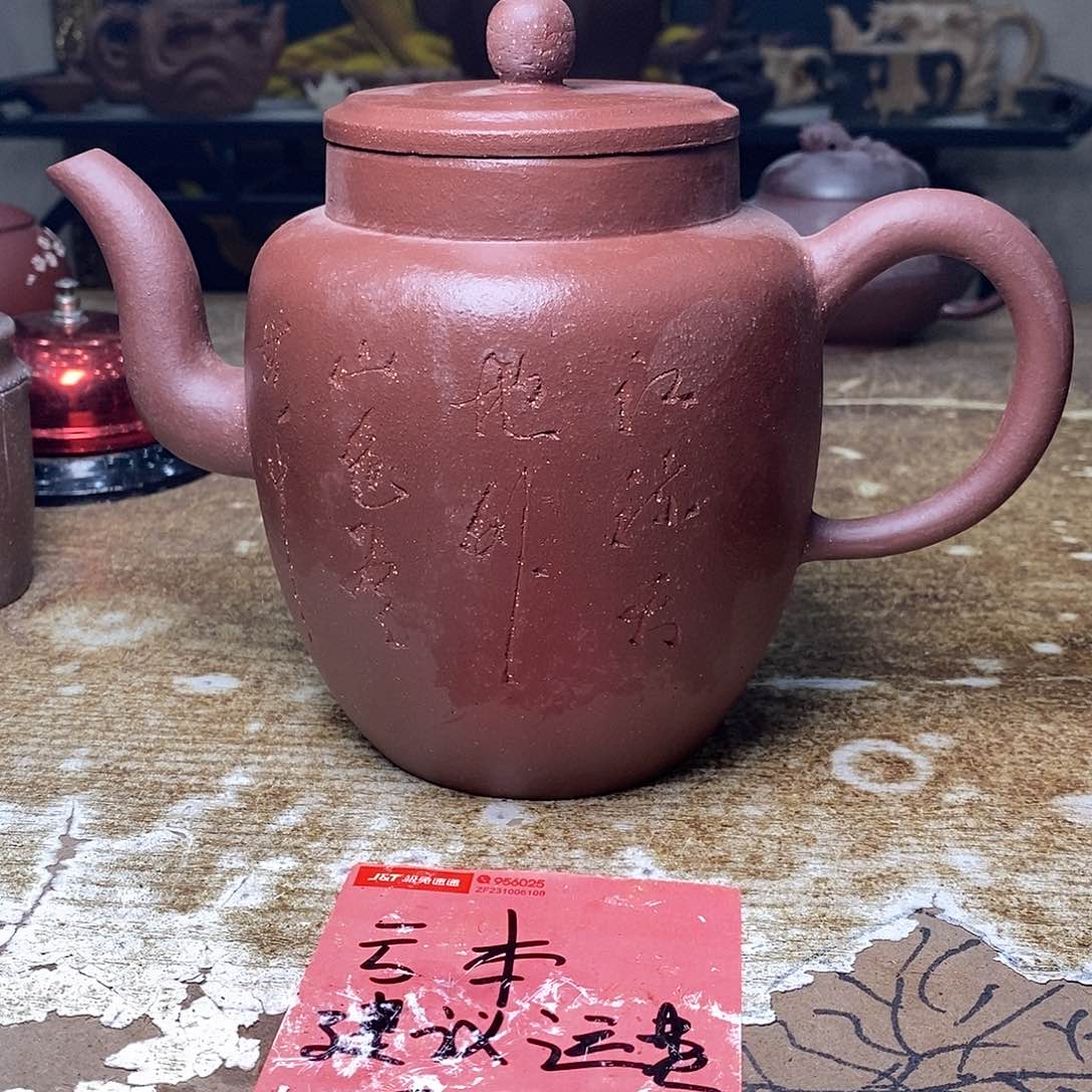 紫砂茶壶紫砂艺术