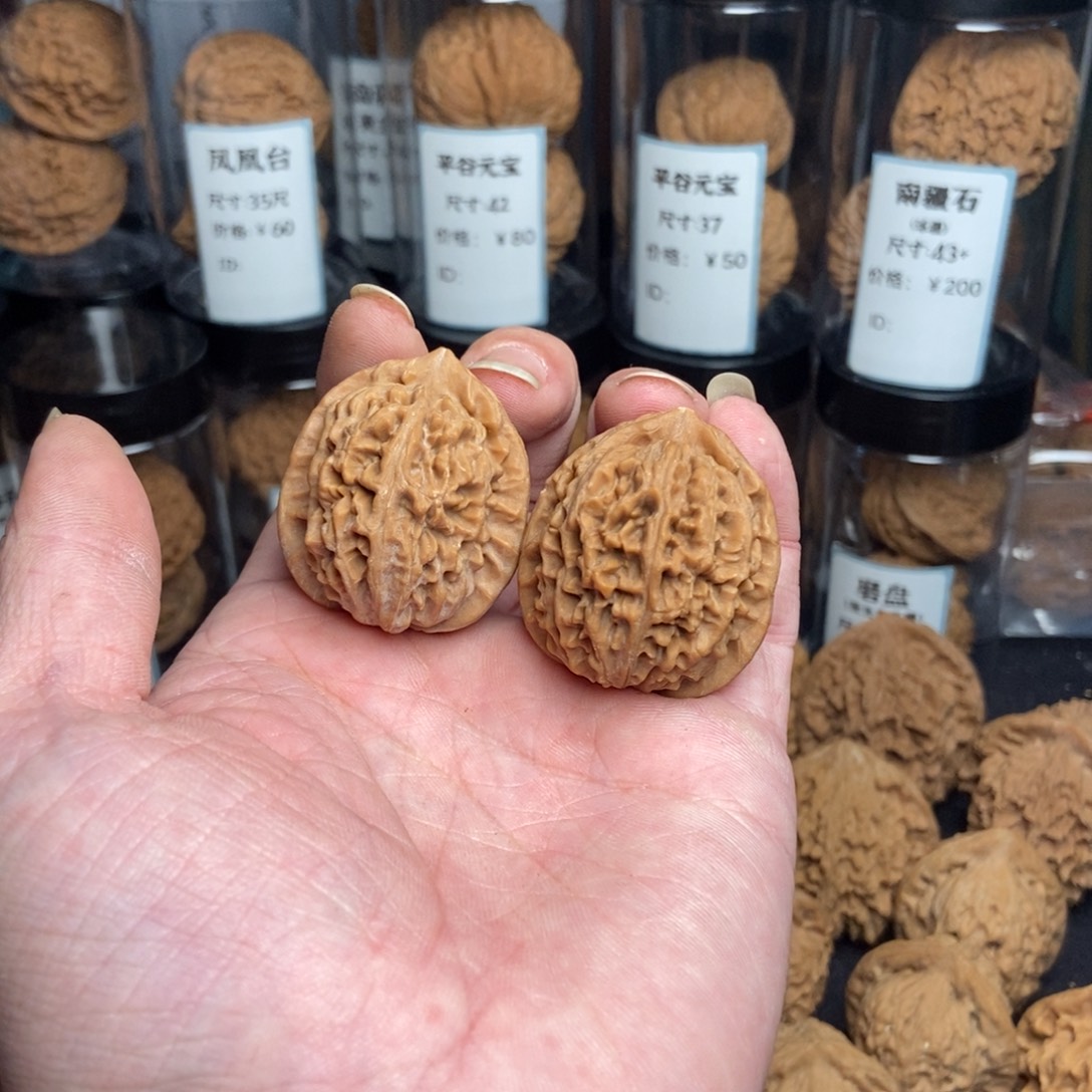 把件文玩核桃荔枝纹34尺全品精对