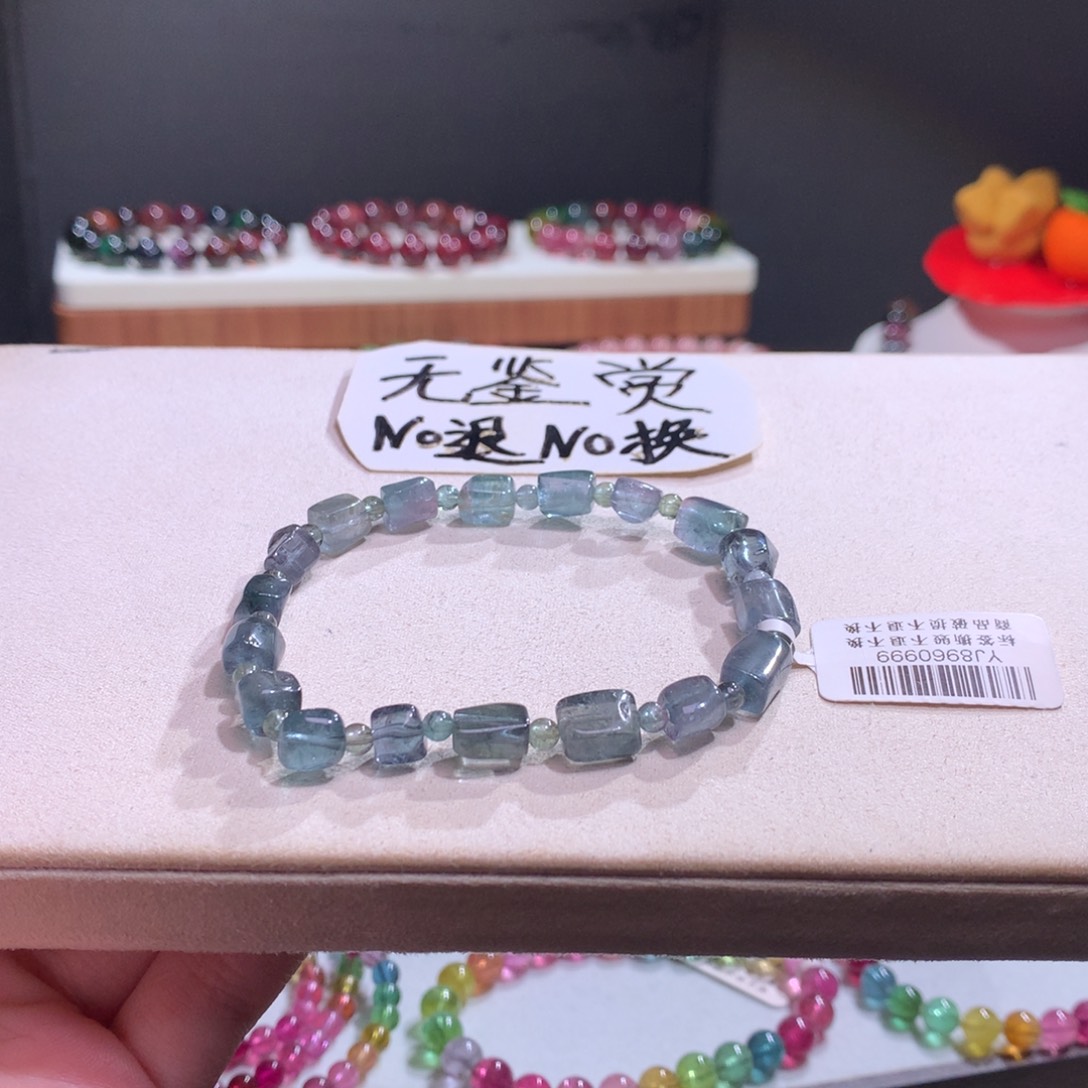 手链碧玺未镶嵌不退换