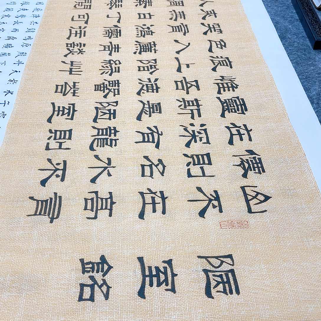 书法宣纸陋室铭隶书手写六尺对开仿古浅仿古