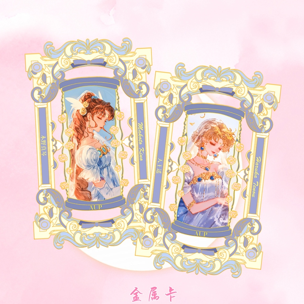 【T抬】京都社-美少女战士 梦恋仙影第二弹卡牌盲盒默认代拆