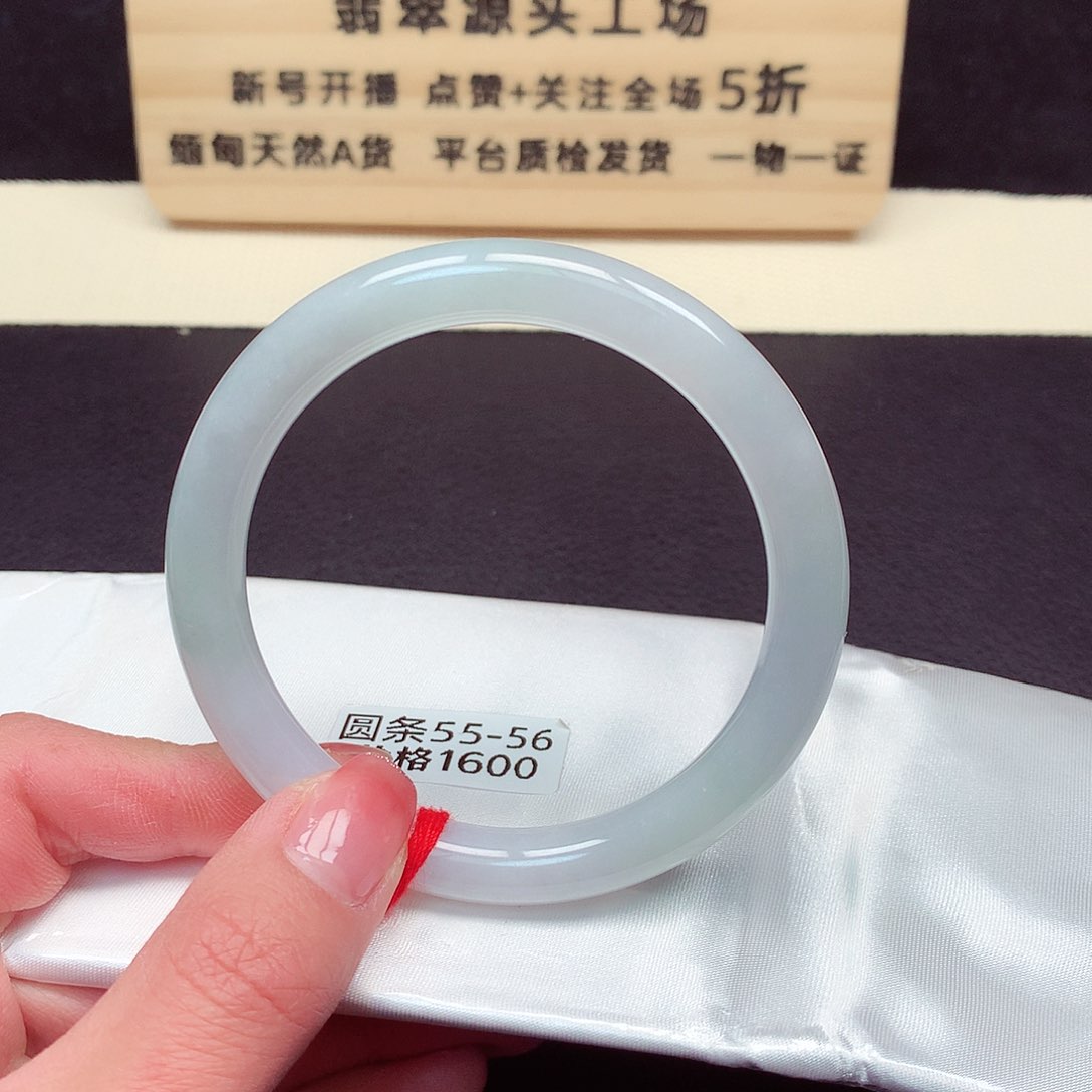 翡翠手镯未镶嵌103号