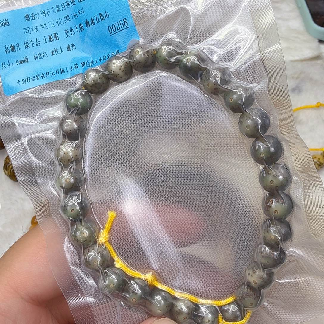 星月菩提手串15高端黑冰星月菩提0.9圆手持