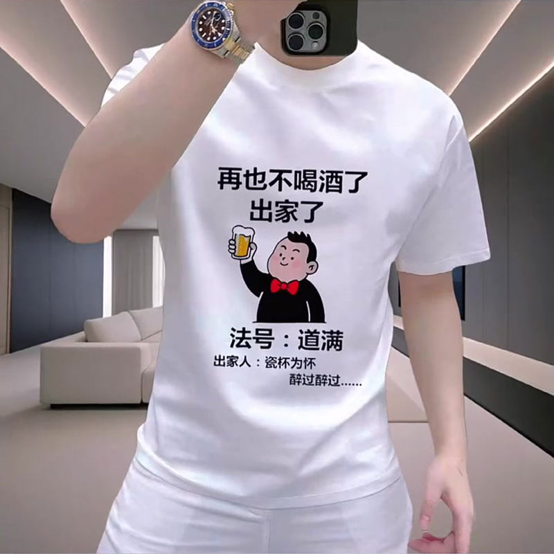 短袖宽松男装男士美式男士夏季白色T恤印花个性创意设计感半袖潮