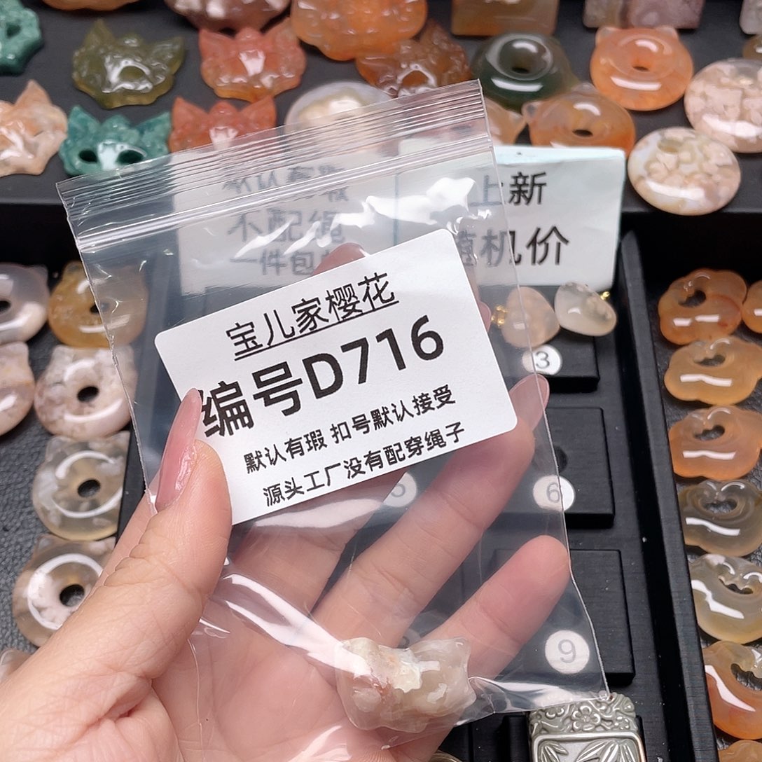 玛瑙/玉髓颈饰合金两**蓝