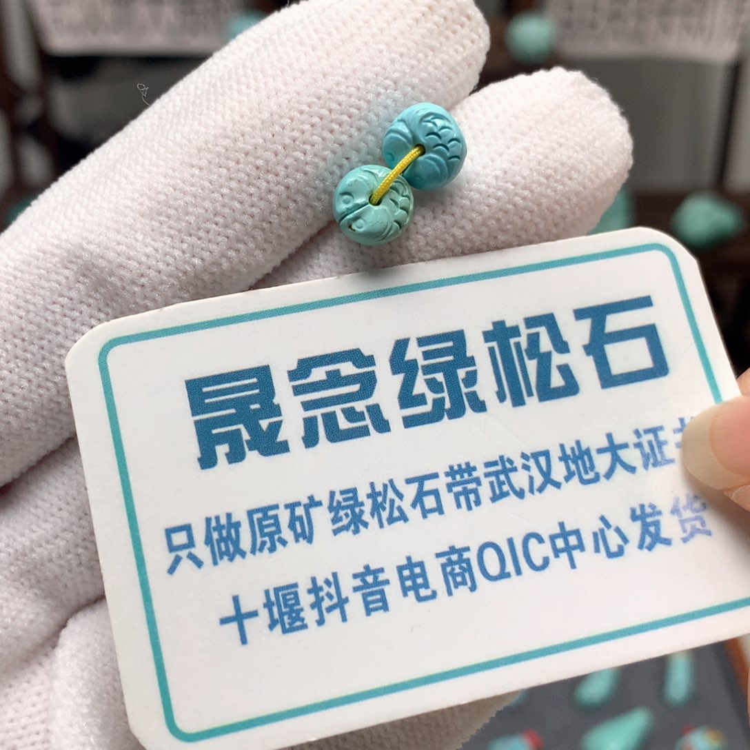 绿松石未镶嵌挂件