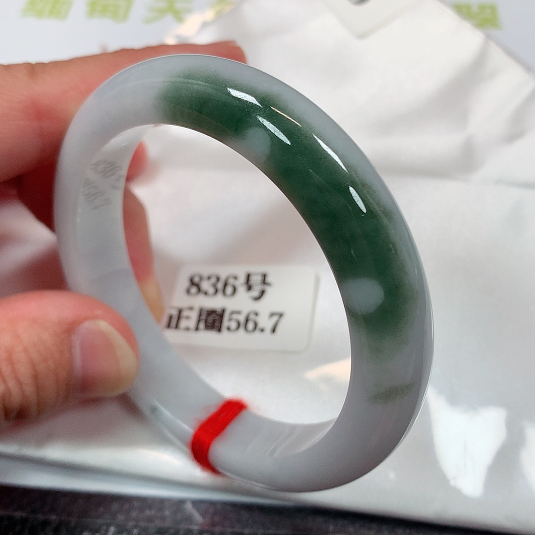 【闪购商品】未镶嵌手镯翡翠836号