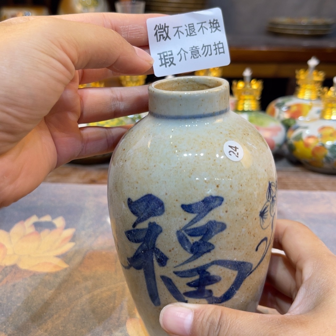 瓷片景德镇手工制作