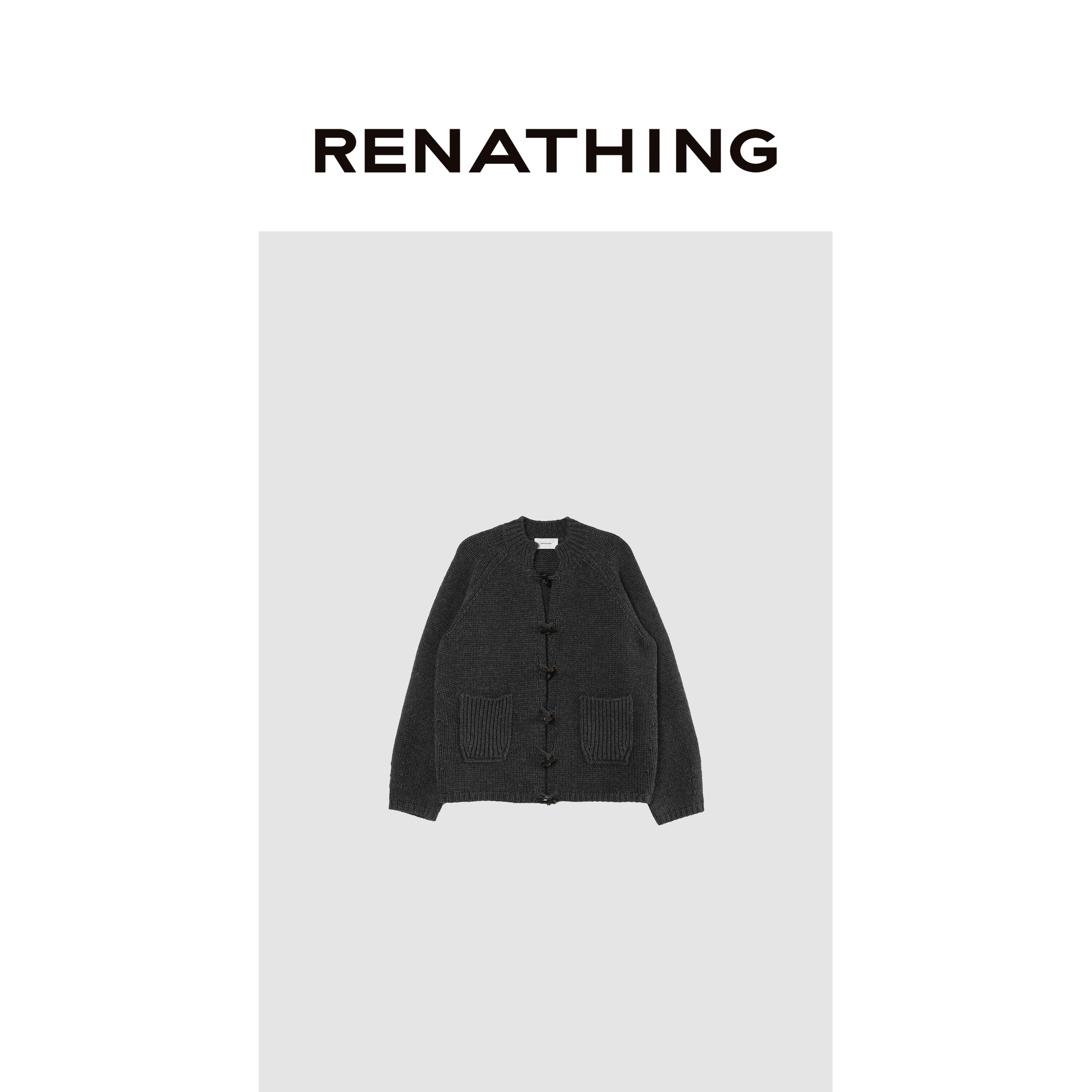 【RENATHING】立领牛角扣针织开衫