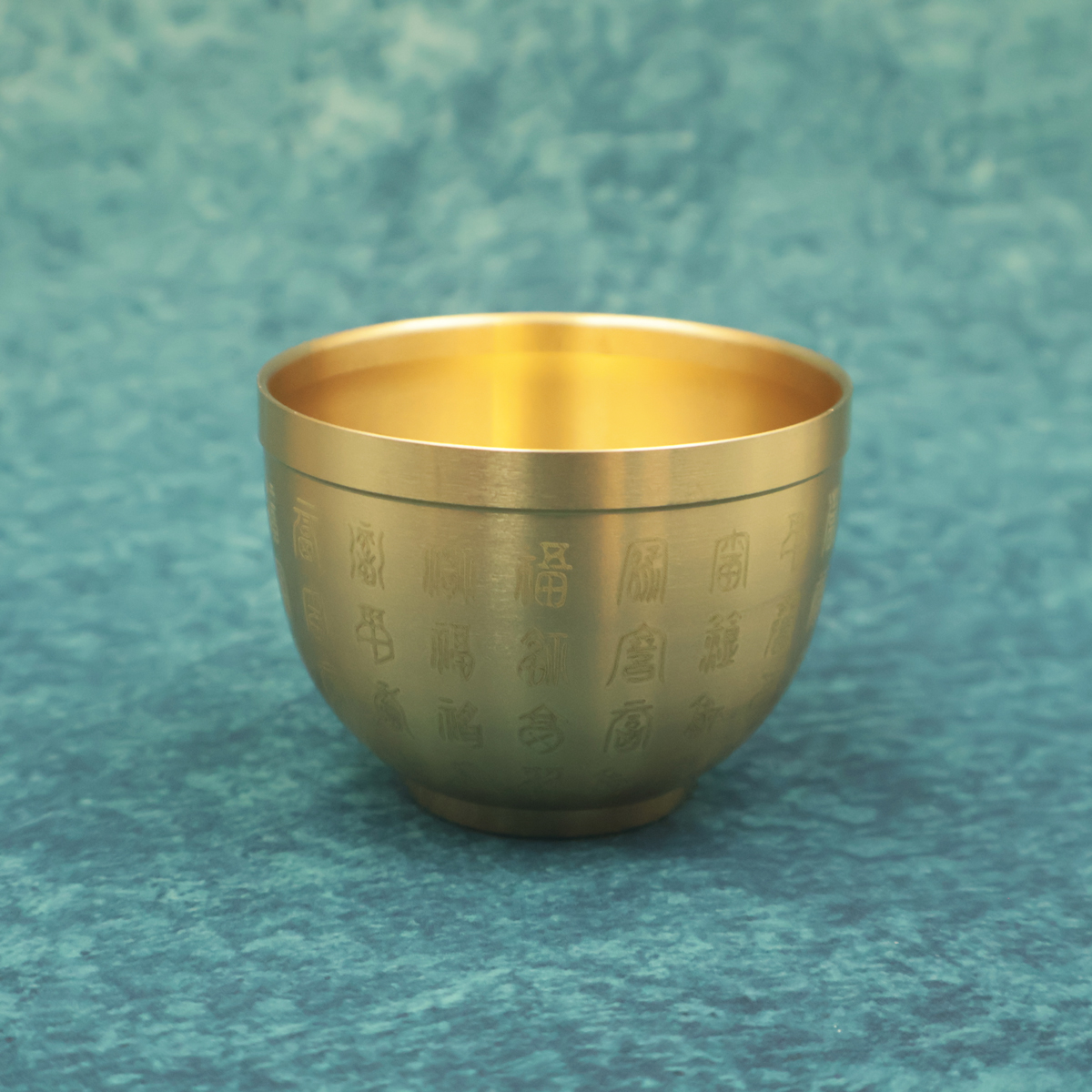 黄铜百福杯中式摆件家居客厅办公室工艺品摆件