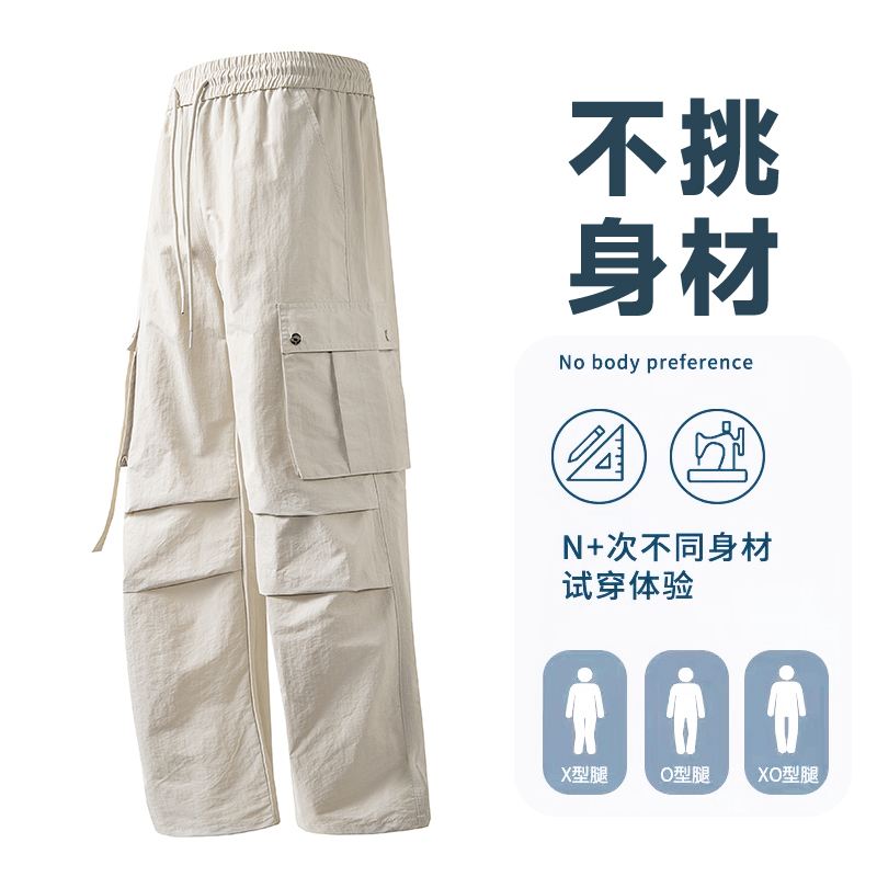 户外速干长裤男夏防晒休闲运动裤旅游徒步登山冲锋裤工装伞兵裤女