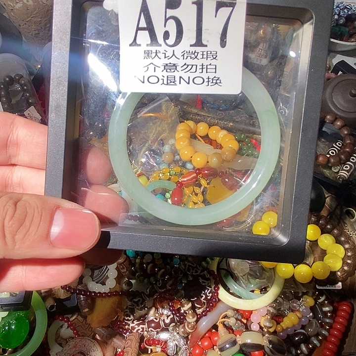 小****玉配饰摆件88888888