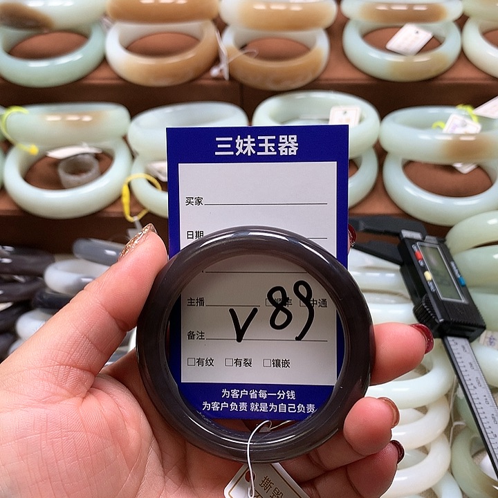 【闪购商品】和田玉手镯未镶嵌喜*