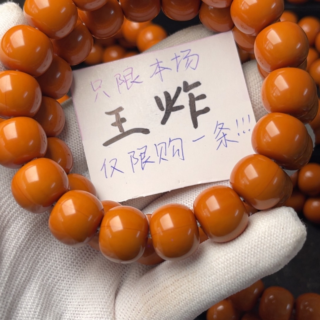 猴头核桃手串?*老型