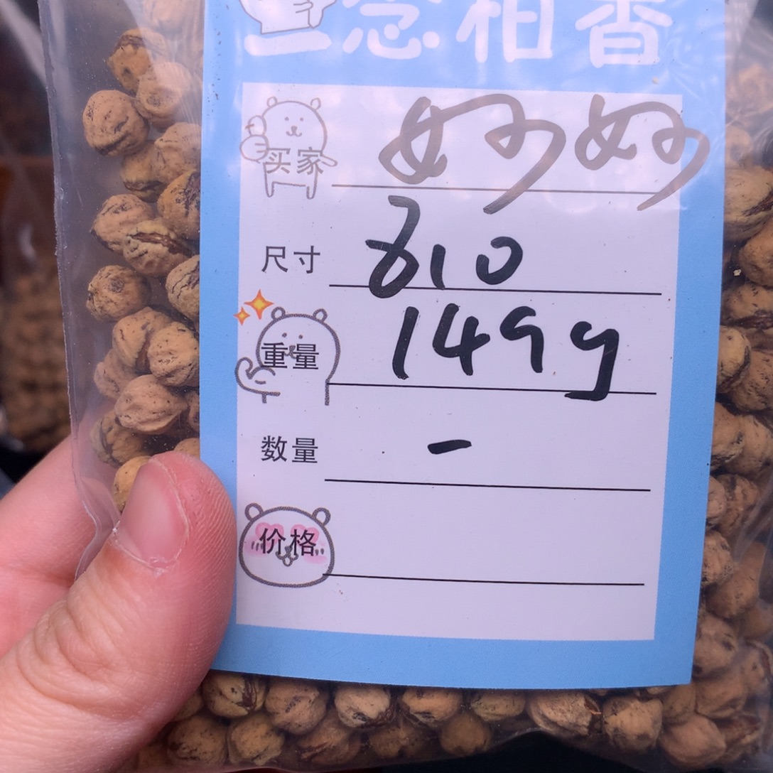 妙***都吊坠柏香籽/百香籽