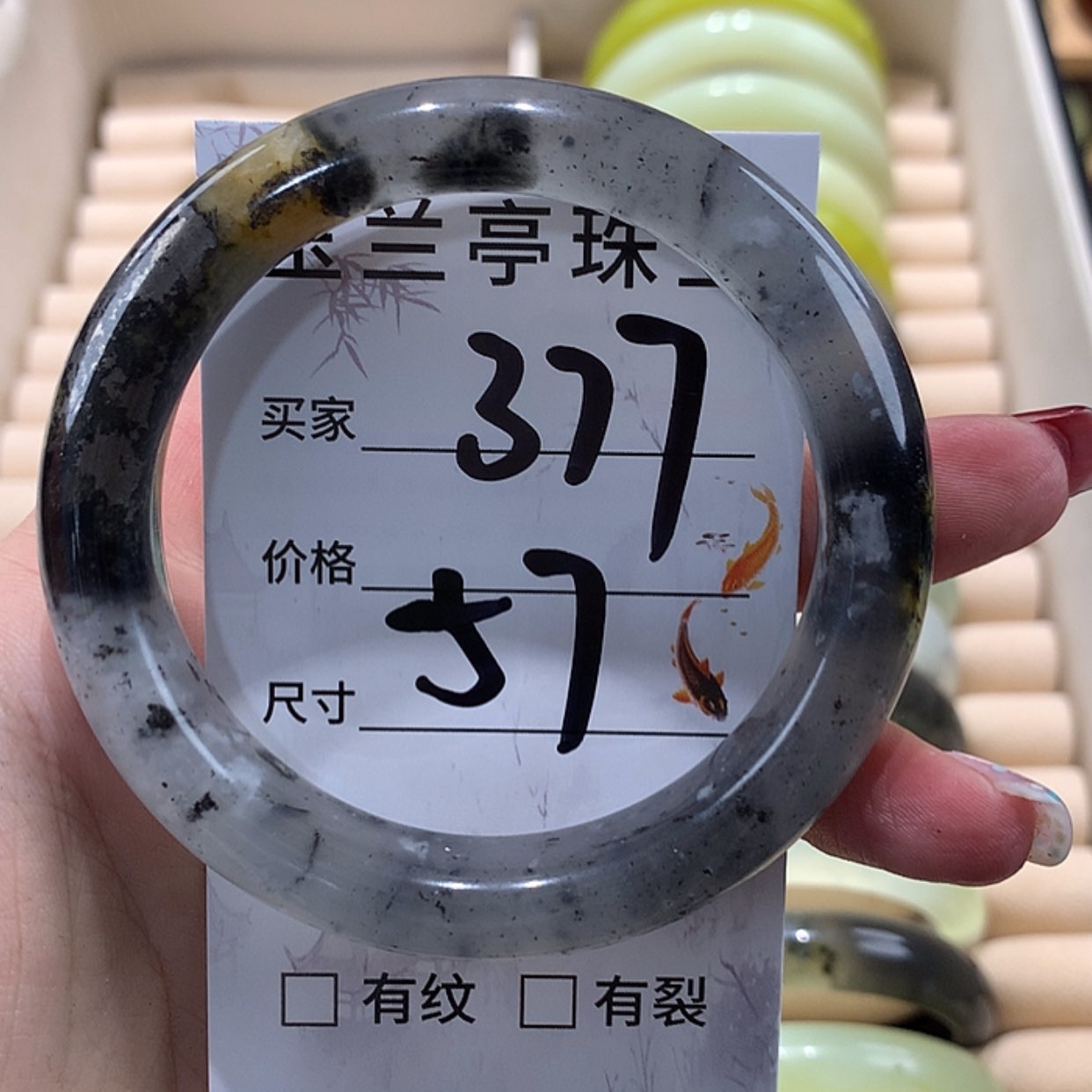 【闪购商品】蛇纹石玉手镯未镶嵌