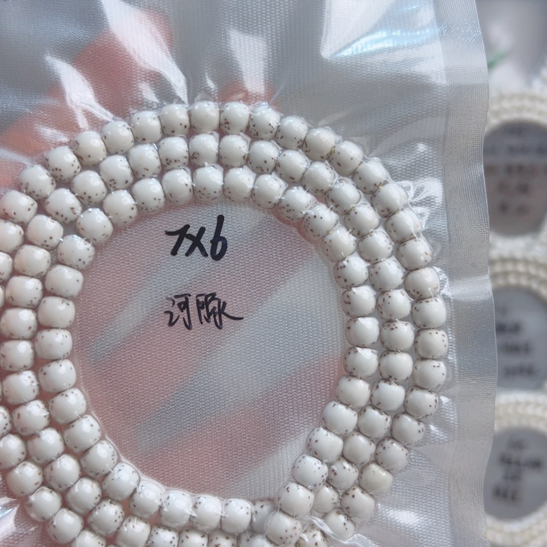 臭***。星月菩提吊坠海南