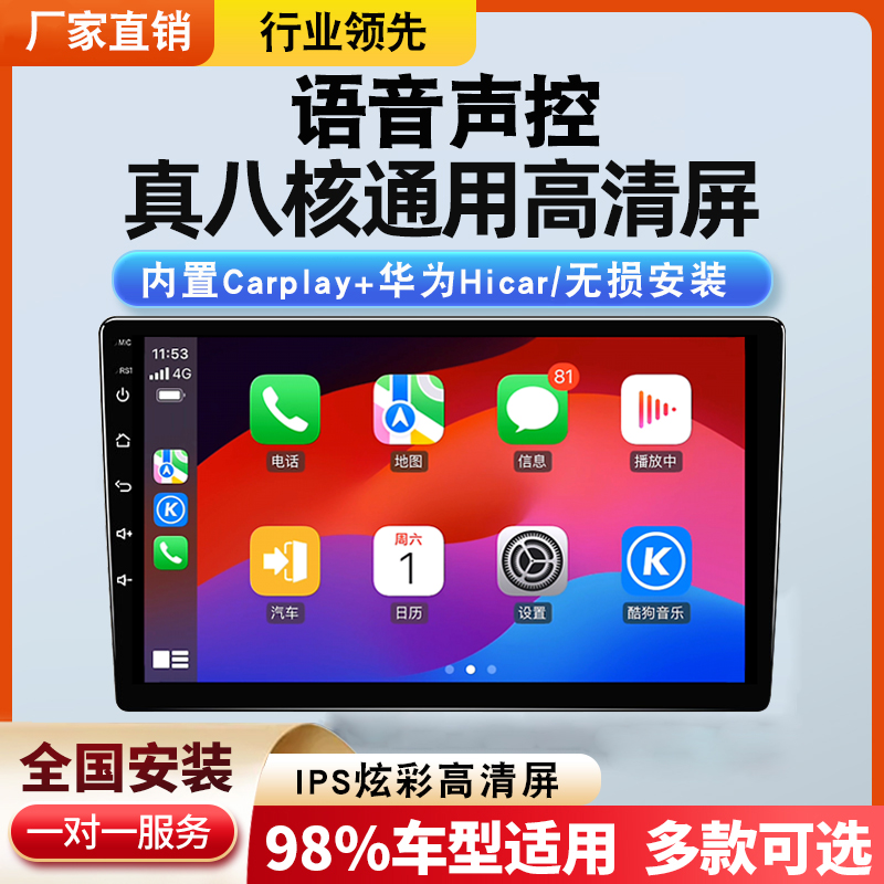 专车专用车载导航大屏原厂改装智能倒车影像中控一体机