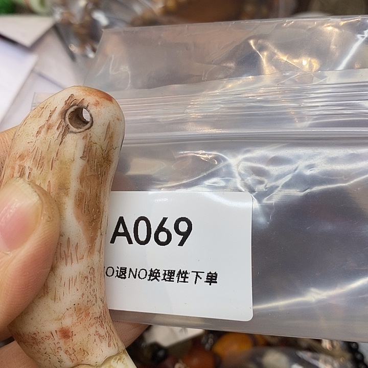 常***青乡村古物文玩杂项