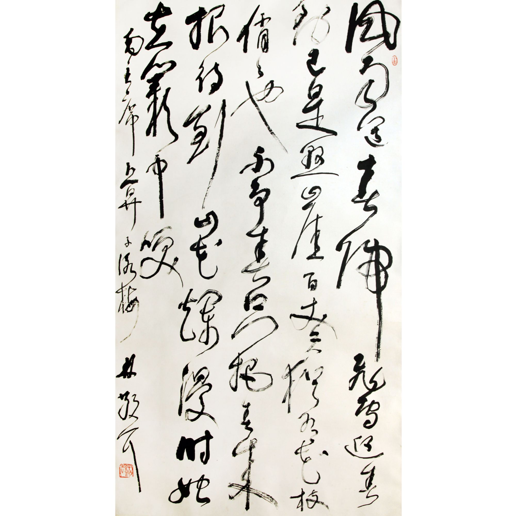 17  草书  178×96  纸本镜片