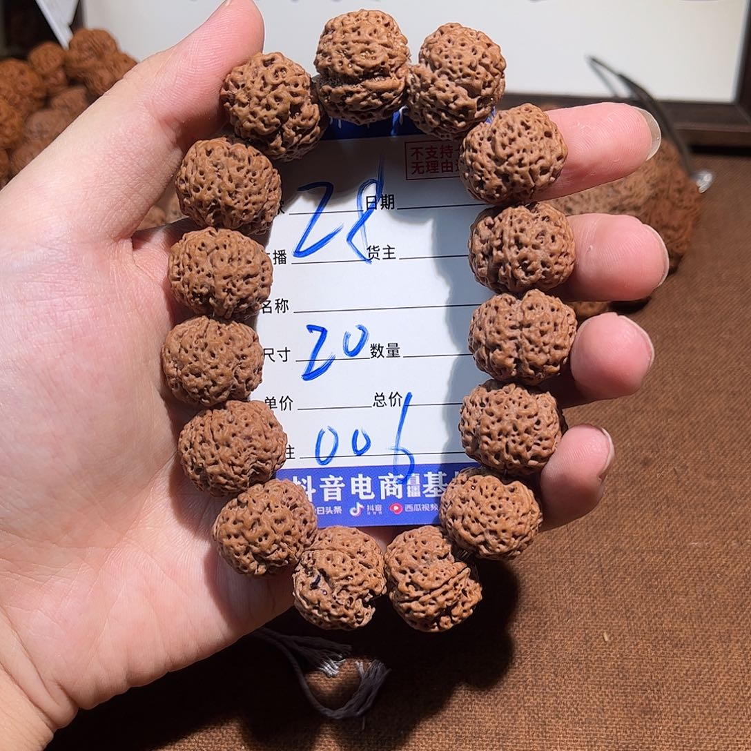 金刚菩提吊坠006金刚