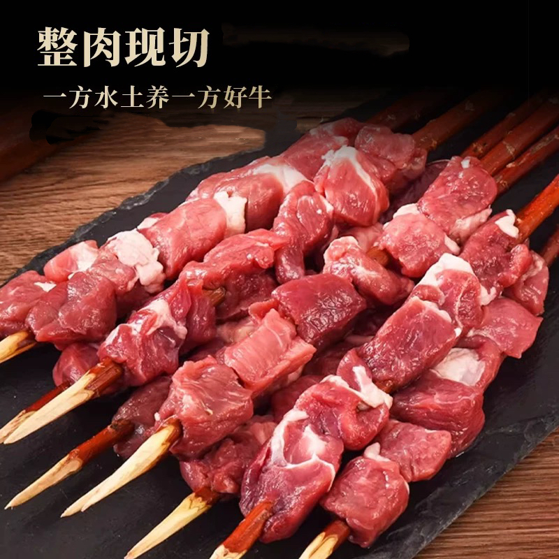 【烧烤组合】新人特惠鲜切牛肉夏季限定4斤清真整块原切炭烤搅馅