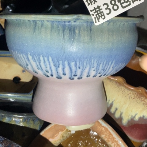 罐9562 微瑕38包邮景德镇陶瓷