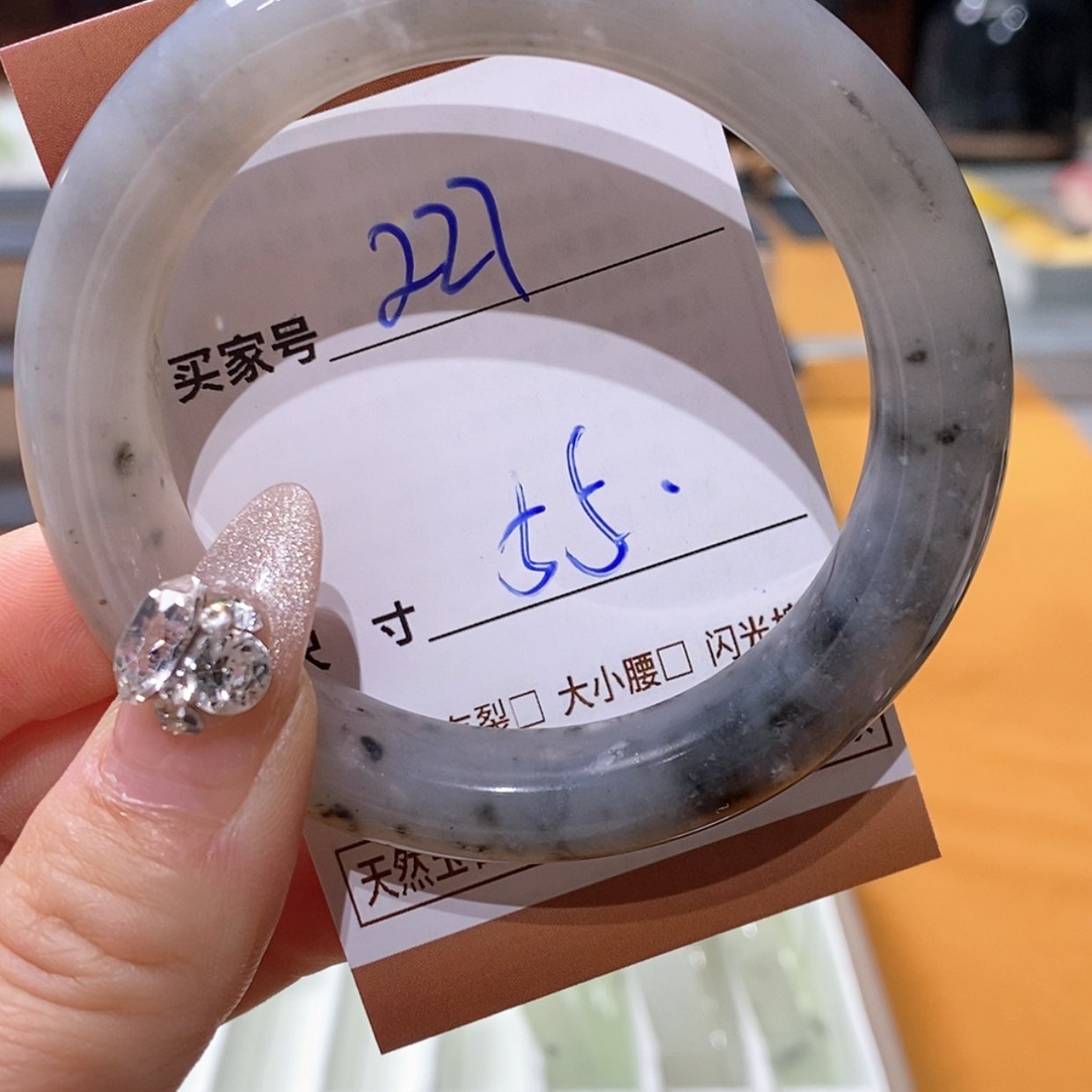 【闪购商品】蛇纹石玉手镯未镶嵌