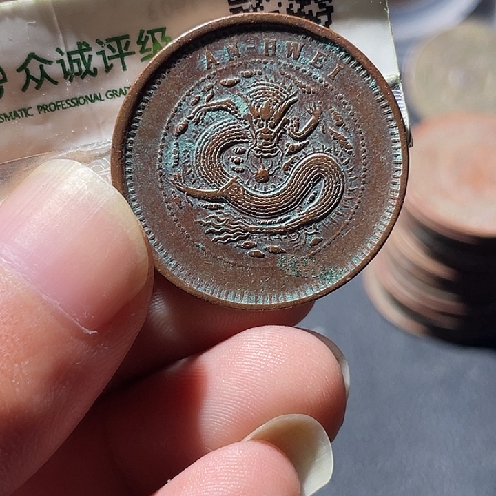 铜通古博今专卖店海海海