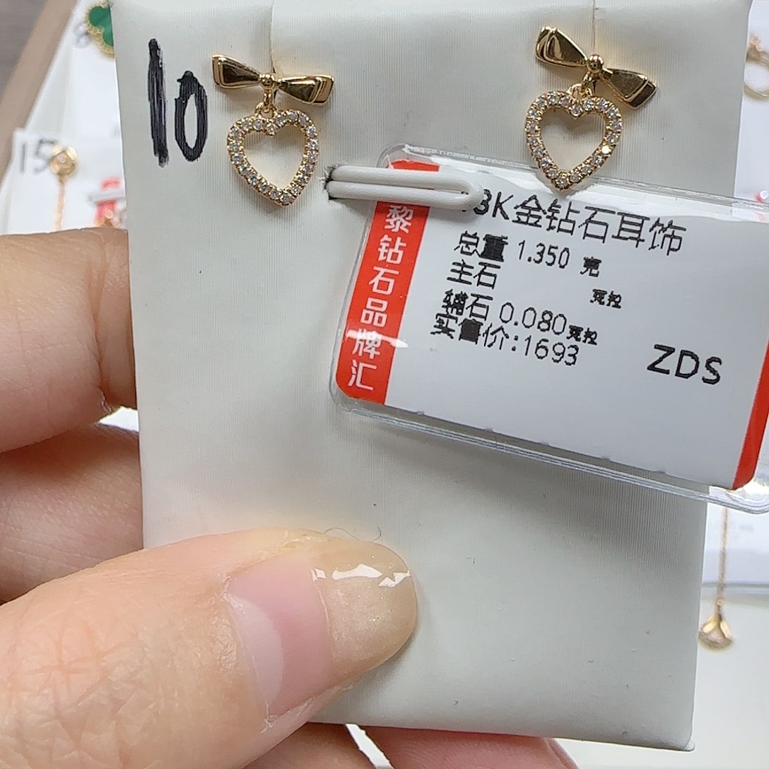 钻石耳饰18K金镶嵌天然