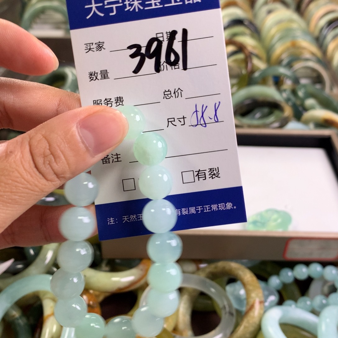 未镶嵌蛇纹石玉手链3961