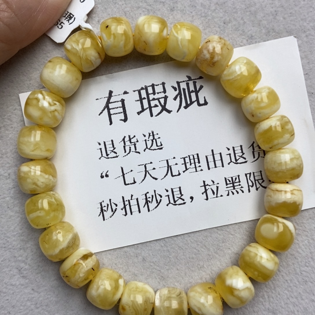 琥珀未镶嵌珠宝奇石121