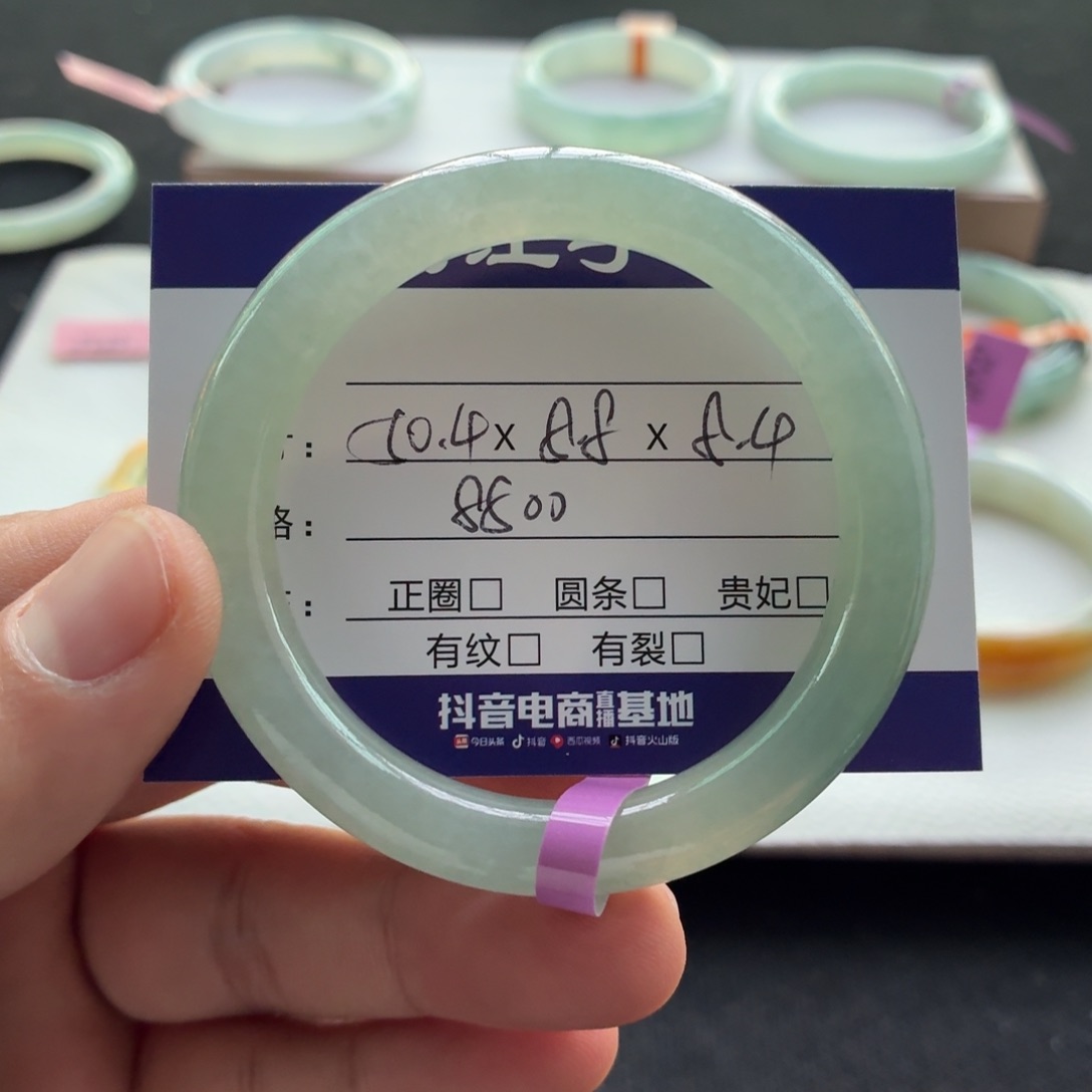 未镶嵌手镯翡翠  