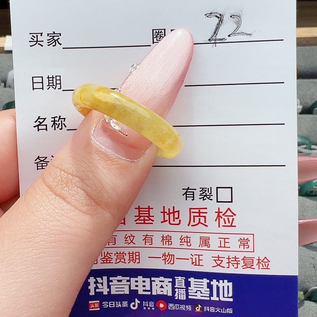 翡翠戒指未镶嵌翡翠