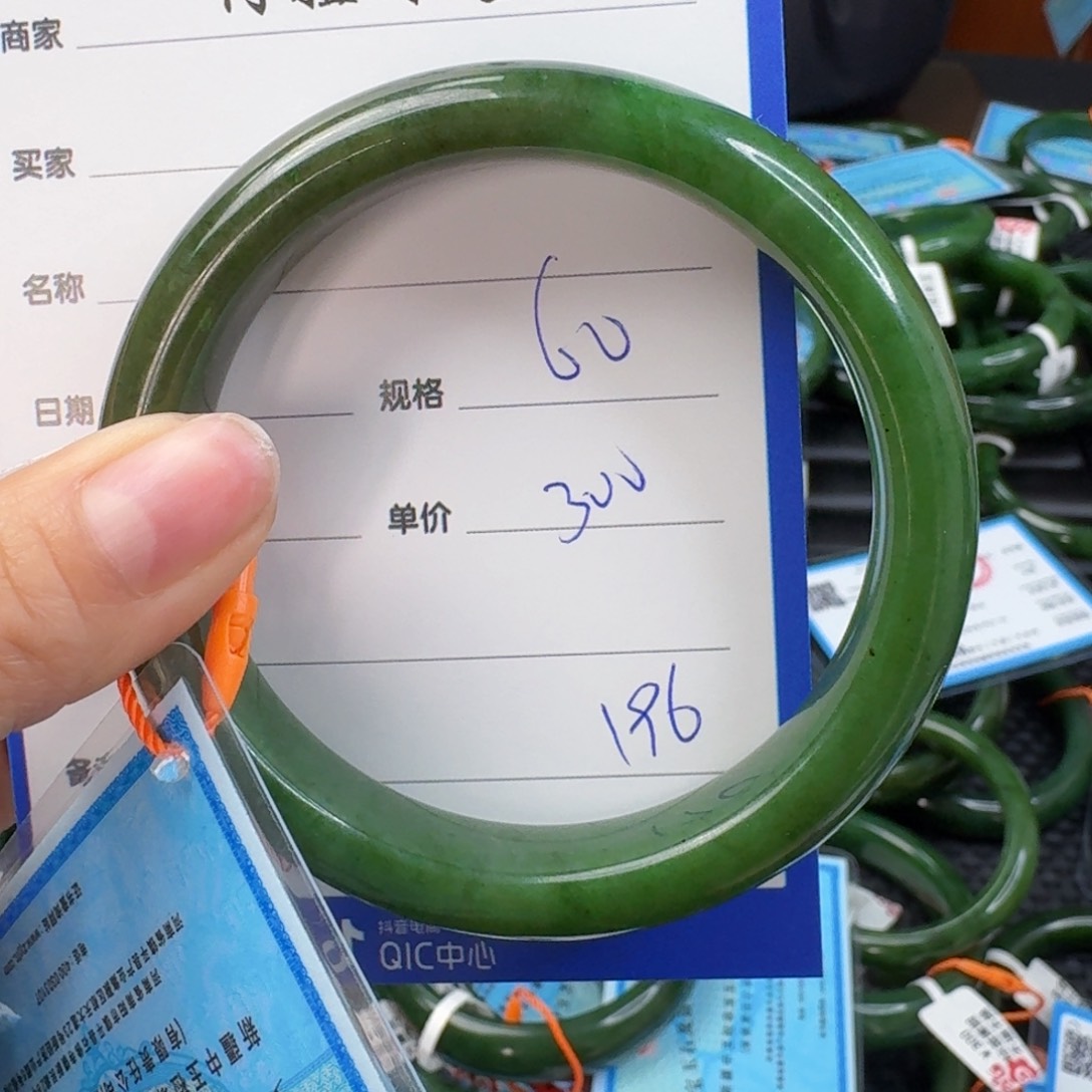 和田玉（碧玉）手镯未镶嵌
