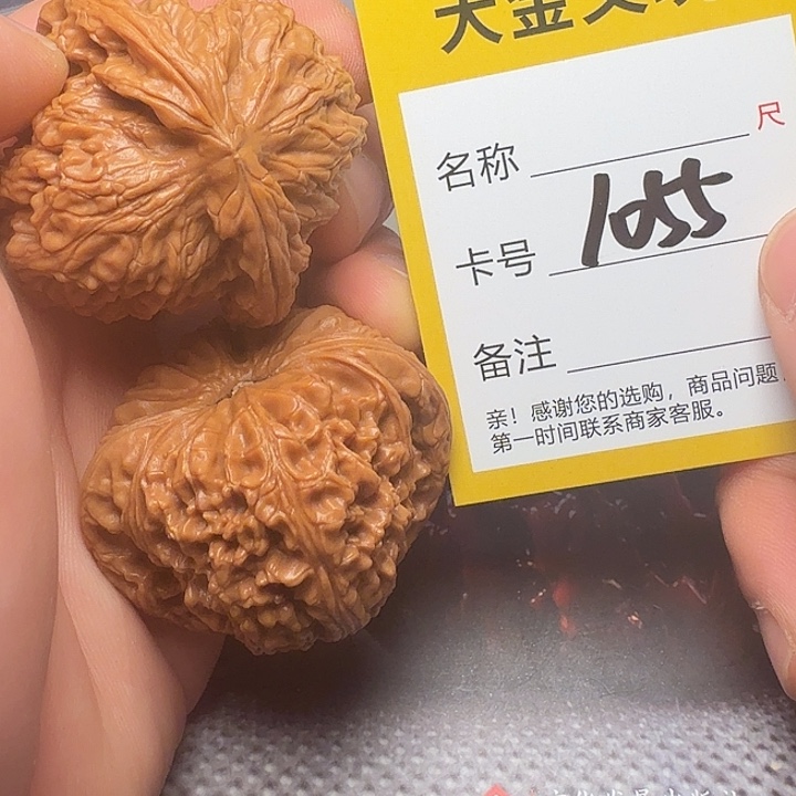 吊坠文玩核桃南疆