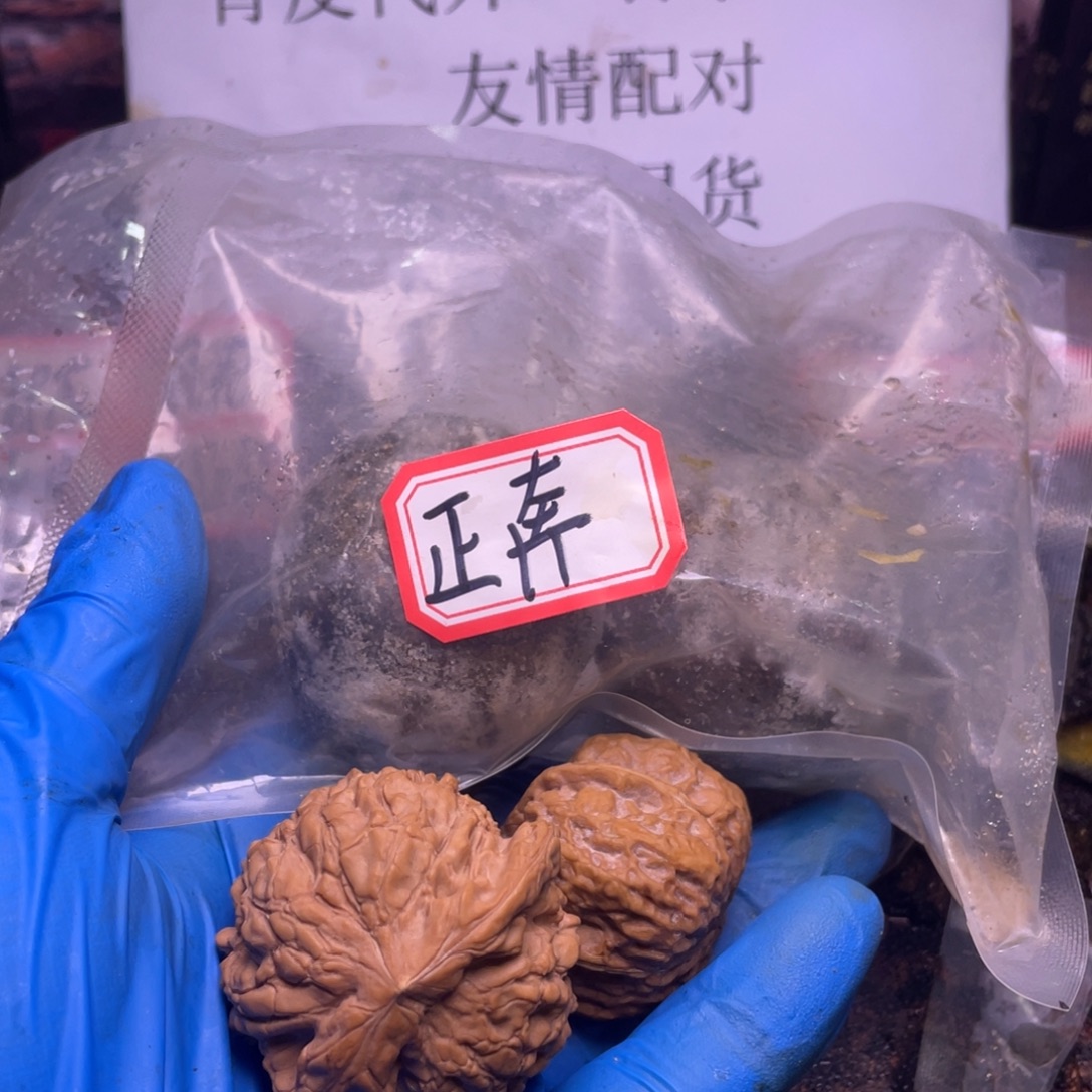 *****把件文玩核桃文玩任