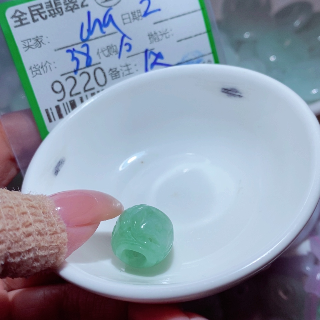 c***r翡翠未镶嵌颈饰你