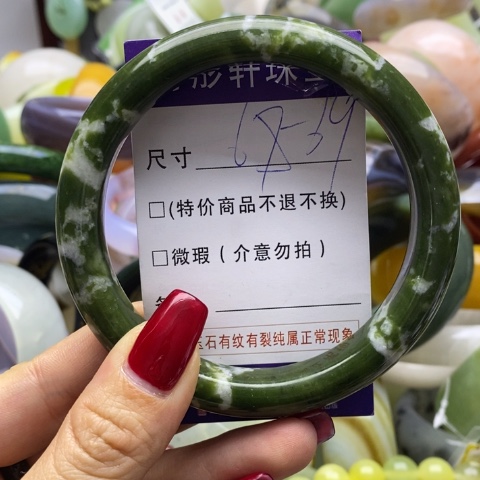 蛇纹石玉手镯未镶嵌