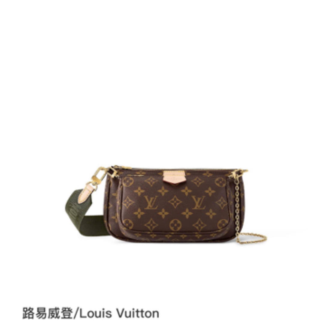 99新 LouisVuitton/路易威登 路易威登lv绿肩带五合一7853