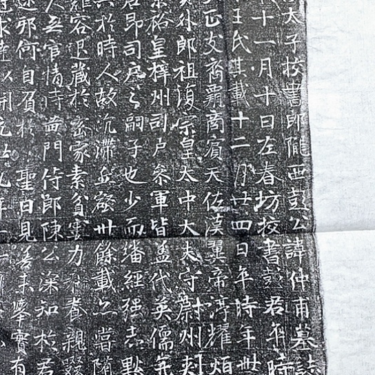 拓片用纸其他彭君